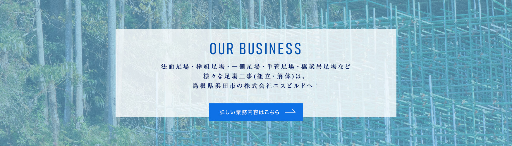 business_banner