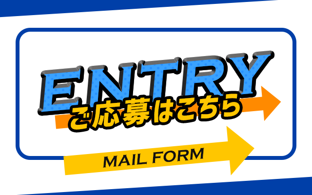 sp_bnr_entry_cover